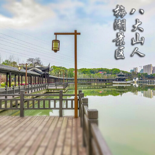 高碑店怎样与 720 全景团队保持良好的沟通？